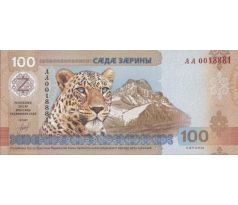 100 zarin 2025 Južné Osetsko / Gruzínsko