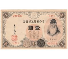 1 yen 1916 Japonsko