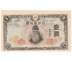 1 yen 1944-45 Japonsko